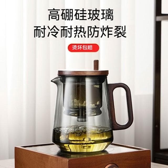 Jimi 集米 泡茶壺 茶壺 家用茶水分離器 泡茶杯 玻璃內膽茶具 飄逸杯 泡茶壺