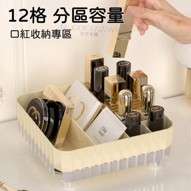幫口紅找新家 口紅收納架 口紅收納盒 彩妝用品收納 保養品收納架 唇膏架 口紅架 保養品收納盒