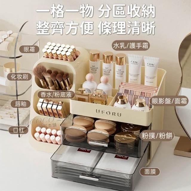 化妝品抽屜收納盒 彩妝收納 化妝品桌面收納 桌面置物架 口紅收納盒 保養品收納 收纳箱 化妝品收納箱