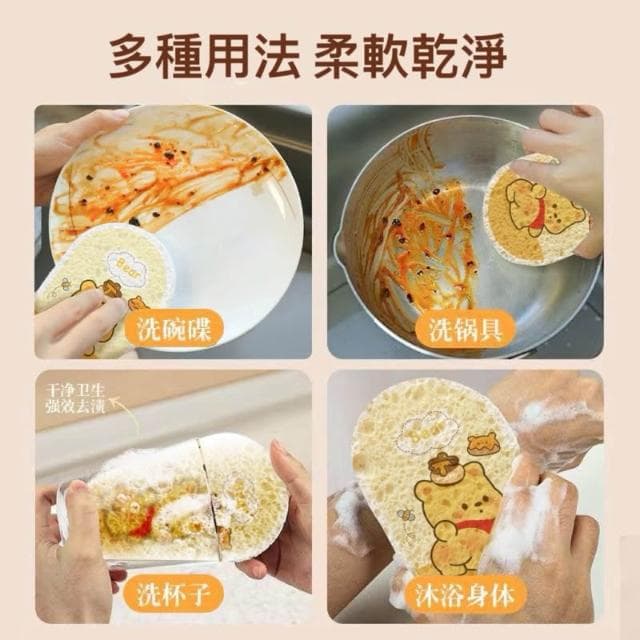 木漿棉洗碗布 洗碗擦 造型洗碗海棉 洗碗棉 海綿擦 刷碗布 廚房洗碗 洗鍋海綿 聖誕節禮物