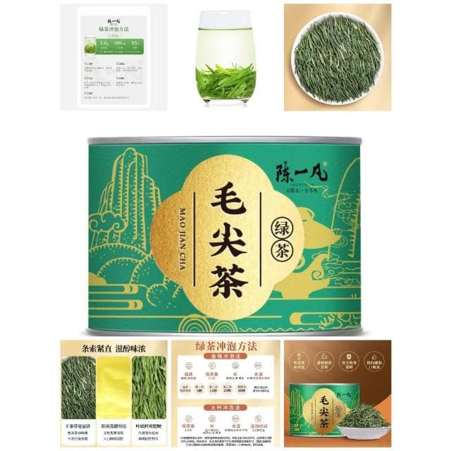 Camelliar陳一凡茉莉龍珠 茉莉曲螺 茉莉飄雪 碧螺春 毛尖茶 高山云雪綠茶