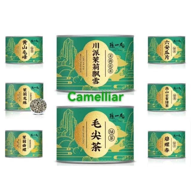 Camelliar陳一凡茉莉龍珠 茉莉曲螺 茉莉飄雪 碧螺春 毛尖茶 高山云雪綠茶