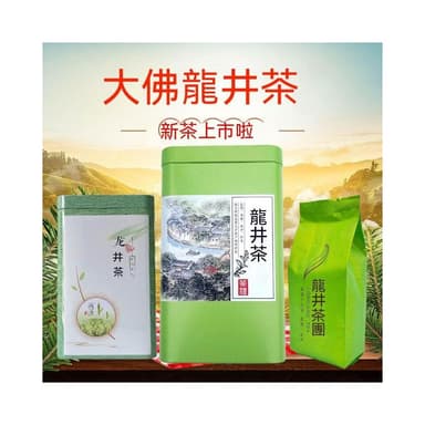 Camelliar茶葉 綠茶 龍井 龍井茶 2023新茶 今年 高檔 茶葉 濃香型 罐裝 送禮 好茶