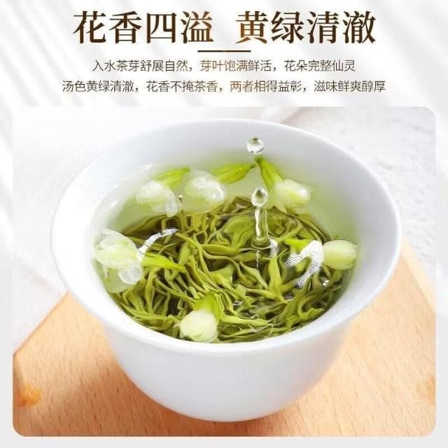 Camelliar 九窨 茉莉花茶特級濃香型茶葉2024新茶茉莉飄雪正宗嫩芽綠茶