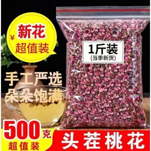 Camelliar桃花泡茶 特級 新貨乾桃花 無硫花蕾花草茶500g