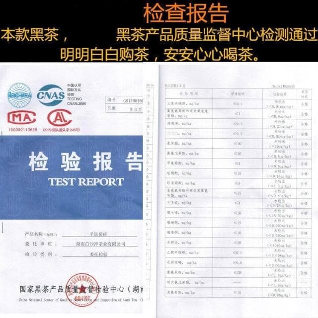 Camelliar1KG  送茶刀  2015年一級金花天茯正宗陳年湖南安化黑茶