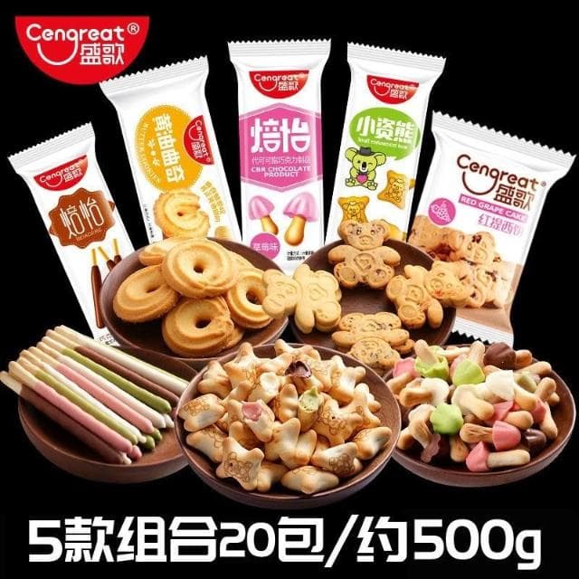 Camelliar盛歌過年年貨零食大禮包整箱休閒餅乾送女友生日禮物各種各樣