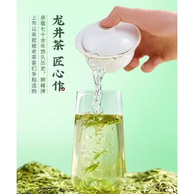 Camelliar 明前龍井茶 一級龍井 43春茶 杭州綠茶 正宗 2025年 新茶