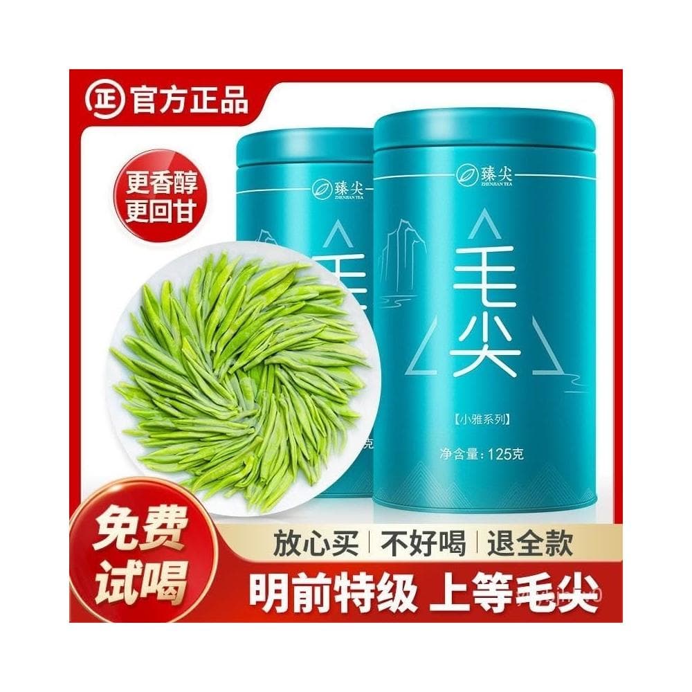 Camelliar 2024新茶上市 毛尖茶葉明前茶特級濃香型毛尖嫩芽茶葉上檔次