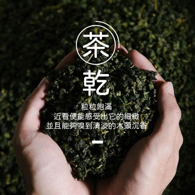 【名池茶業】台灣松柏嶺傳香知意隨風逸精選烏龍春茶葉150gx8包(共2斤)