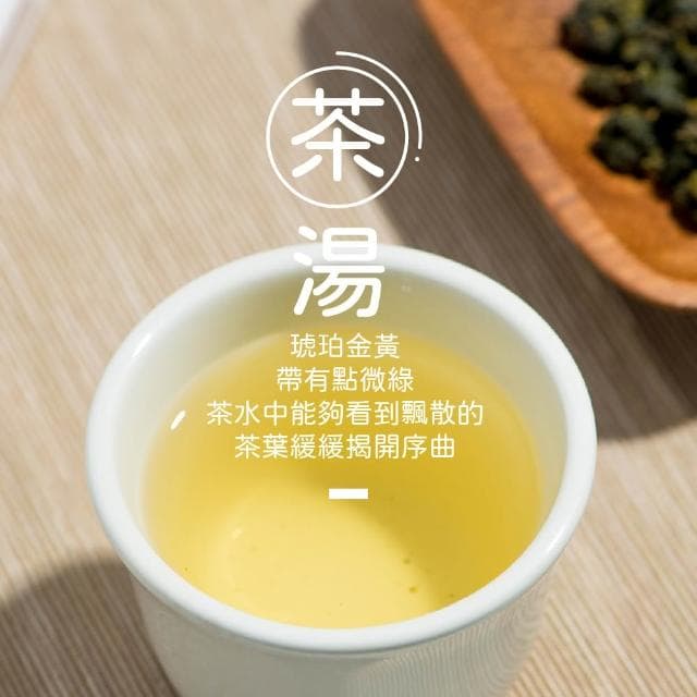 【名池茶業】台灣松柏嶺傳香知意隨風逸精選烏龍春茶葉150gx8包(共2斤)