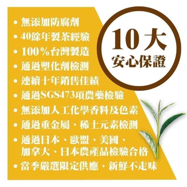 【名池茶業】杉林溪清韻雅緻高山烏龍茶150gx4包(共1斤)