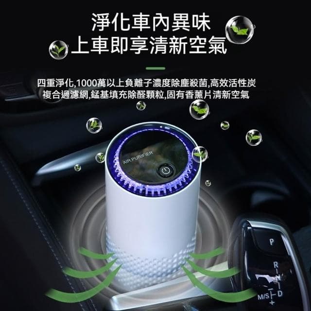 JIWU簡物 空氣清淨機 空氣淨化器 空氣濾清機 除甲醛 異味 空氣清淨器 空氣淨化 濾清器 車載