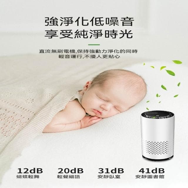 JIWU簡物 空氣清淨機 空氣淨化器 空氣濾清機 除甲醛 異味 空氣清淨器 空氣淨化 濾清器 車載