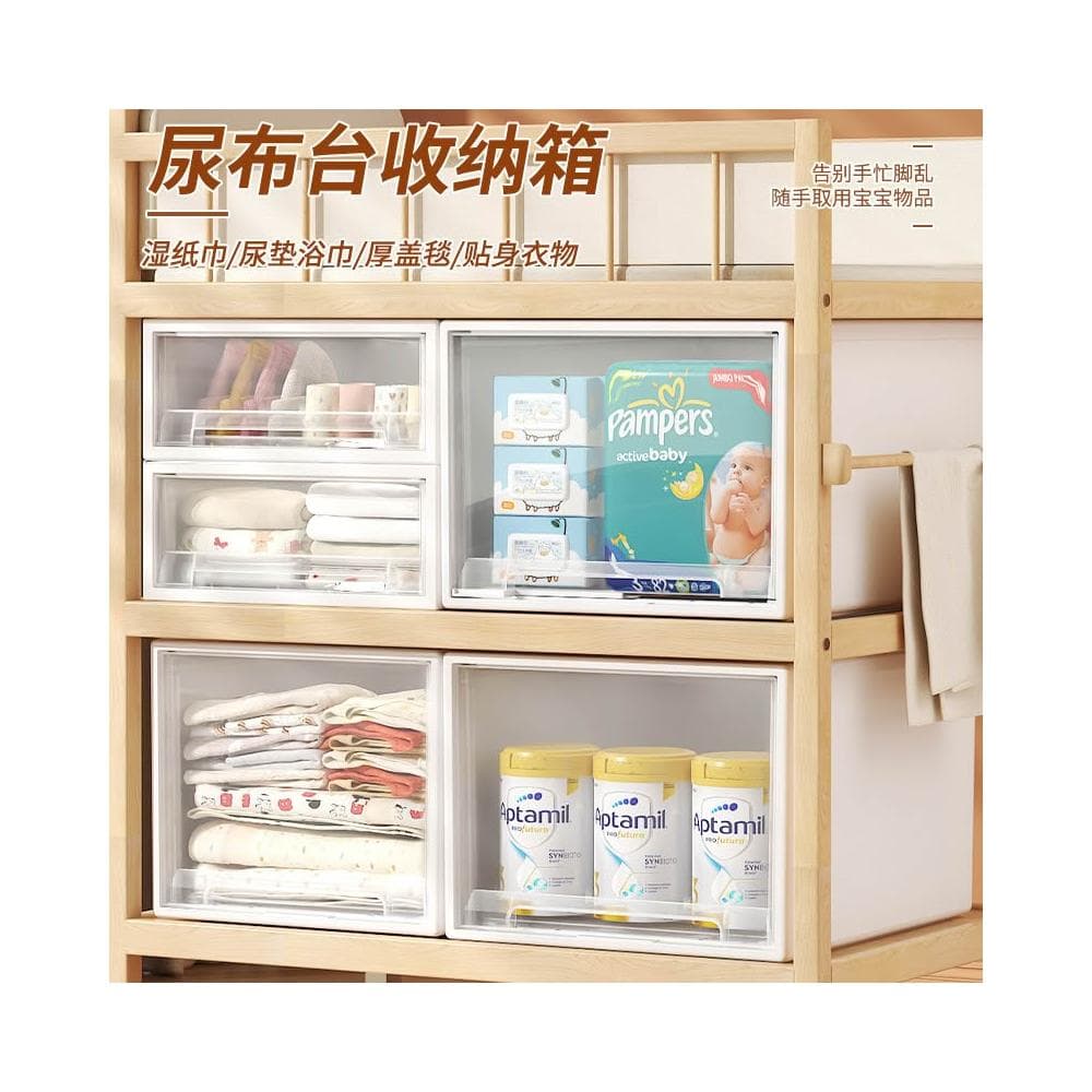 收納箱抽屜式防黴可透視收納盒透明嬰兒尿布棉巾內衣襪子整理箱