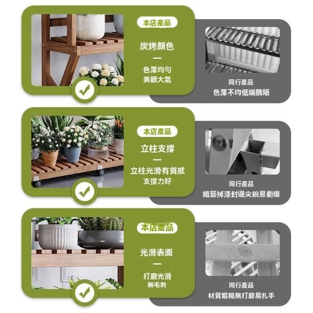 花架 盆栽架 陽台花架 園藝花架 多肉植物架 落地花架 實木花架 多層折叠花架 置物架 收納架