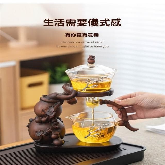 茶具套装 葫蘆玻璃懶人茶具套裝 高檔輕奢家用功夫茶杯 泡茶神器磁吸出水茶壺