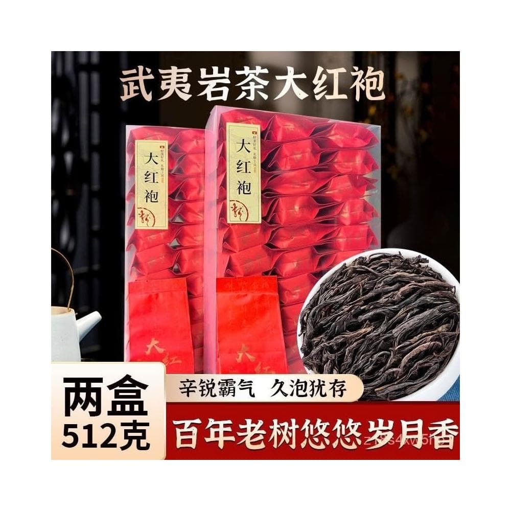 饞嘴丫 大紅袍武夷山大紅袍特級濃香型巖茶正宗烏龍茶桂紅茶高檔小包裝