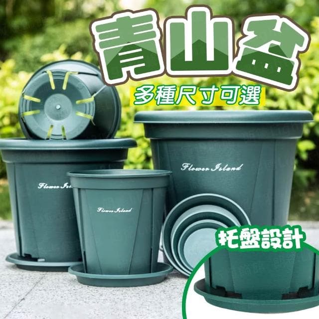青山盆 吸水花盆 懶人花盆 吸水花盆 透明花盆 水培花盆 懶人盆栽 植物花盆 自動吸水花盆 透明花盆 水培花盆