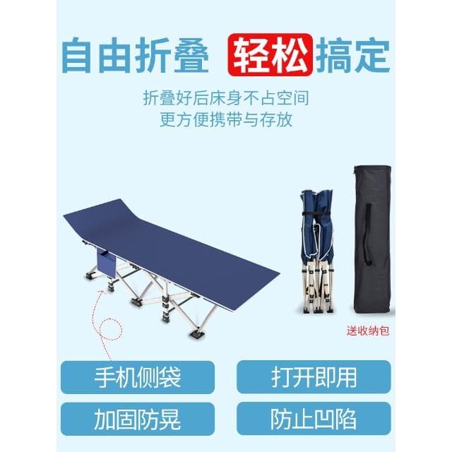 折疊床單人床辦公室午休床午睡神器便攜家用簡易陪護床躺椅行軍床