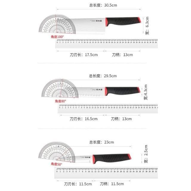 炊大皇刀具套裝十件套不銹鋼刀具菜刀不粘鍋矽膠鍋勺廚具套裝