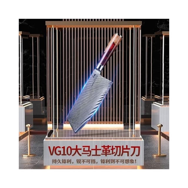 德國ive大馬士革切片刀家用骨刀具菜板切菜刀套裝廚師專用切肉刀