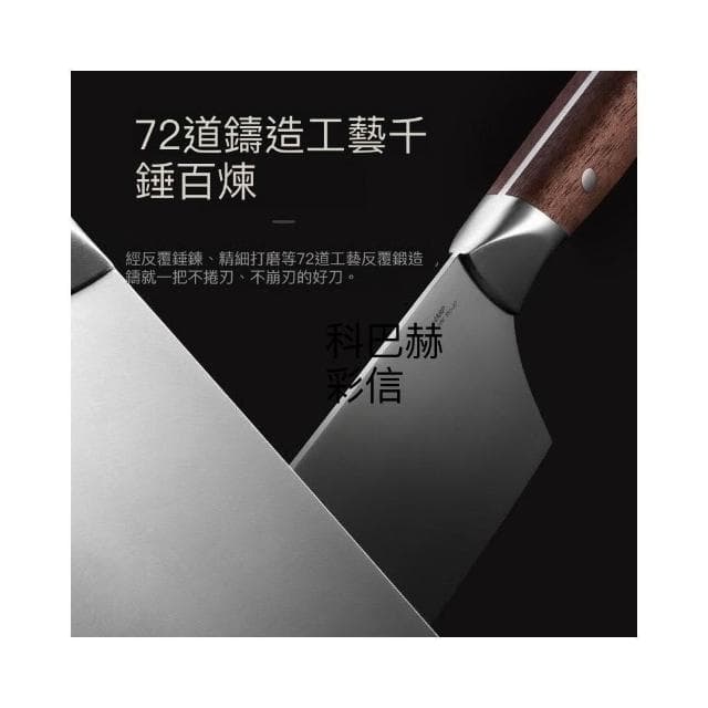 康巴赫菜刀家用廚房刀具套裝六件套不銹鋼菜刀切片刀砍骨刀剪刀