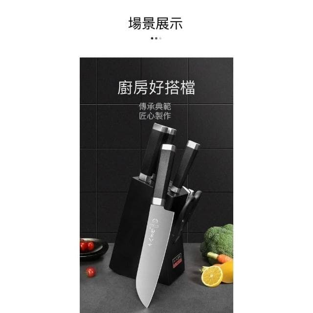 正品十八子作刀具套裝廚房切菜刀家用全套廚師專用刀具二合一組合