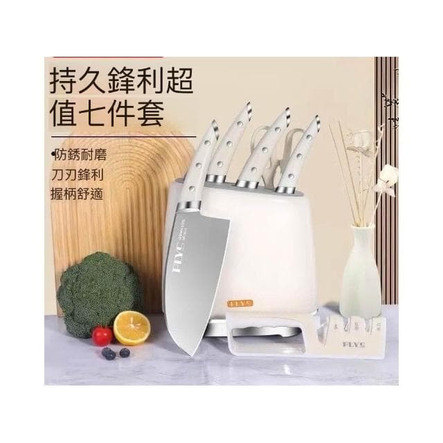 刀具套刀菜刀廚具套裝組合一套廚房正品無塗層抗菌快鋒利套刀剪刀