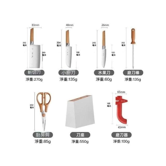 張小泉刀全套刀具套餐家用全套廚房廚具菜刀一套全套菜刀套裝組合