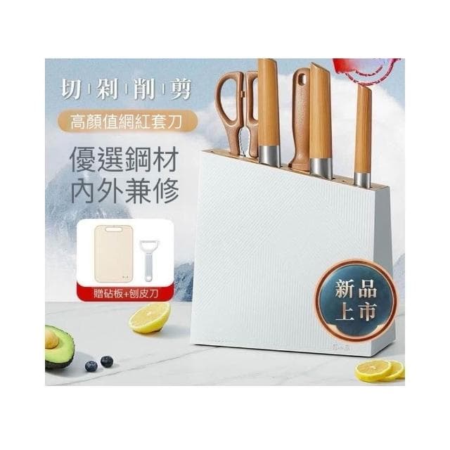 張小泉刀全套刀具套餐家用全套廚房廚具菜刀一套全套菜刀套裝組合