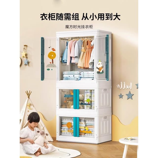 兒童衣櫃家用臥室簡易組裝塑膠衣櫥嬰兒衣物收納櫃寶寶衣櫃儲物櫃