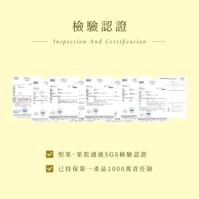 【MING CHENG 明成手作】獨家設計禮盒《雅致果饌》附提袋｜堅果禮盒/送禮/企業贈禮/伴手禮/綜合堅果/果乾/蝴蝶酥/餅乾/得獎/禮物