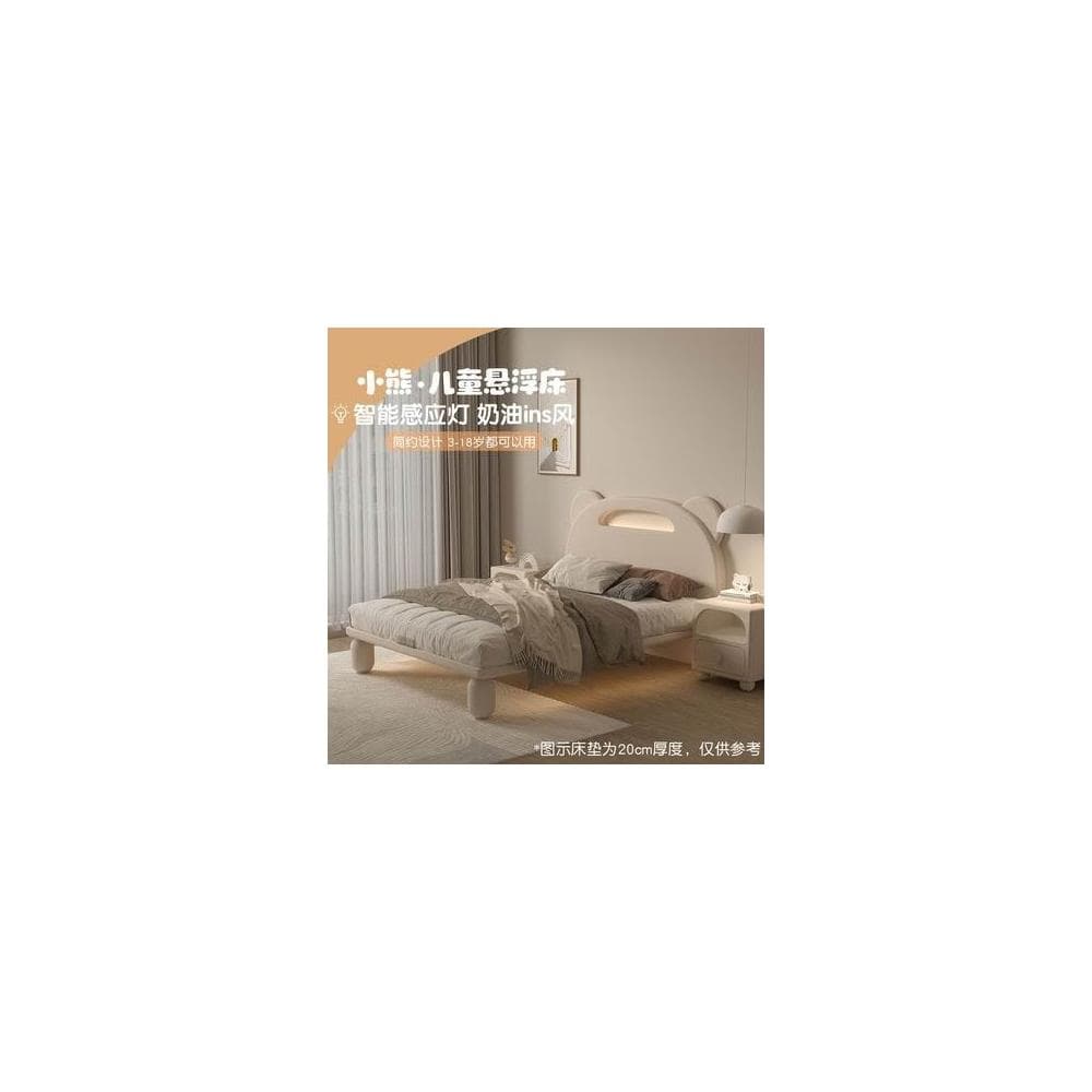 新品下殺 簡約奶油風全實木兒童床男童床小熊懸浮小孩卡通床單人床臥室床