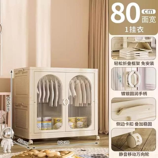 免安裝80cm兒童衣櫃寶寶衣服整理箱嬰兒小衣櫥塑膠家用收納儲物櫃