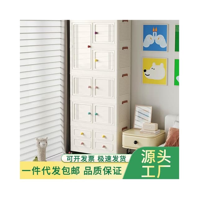 兒童衣櫃寶寶衣服收納櫃嬰兒小衣櫥家用大容量櫃子置物零食儲物櫃