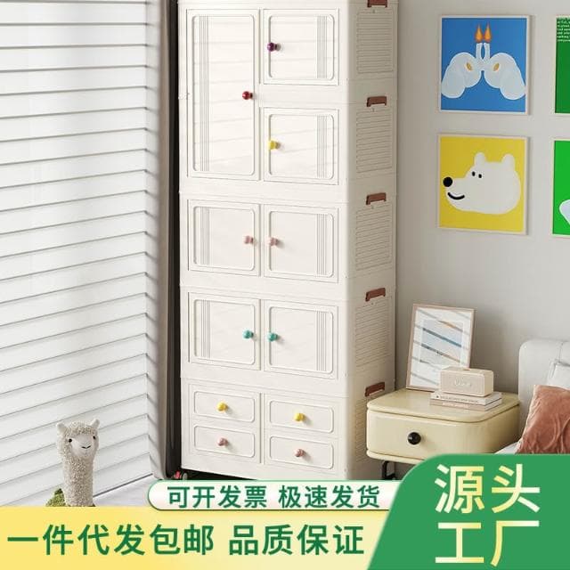 兒童衣櫃寶寶衣服收納櫃嬰兒小衣櫥家用大容量櫃子置物零食儲物櫃