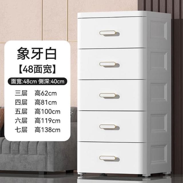 加厚抽屜式收納櫃多層塑膠零食櫃置物櫃家用寶寶衣櫃嬰兒童儲物櫃