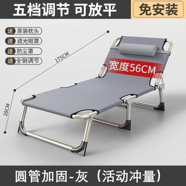 折疊床單人辦公室簡易床行軍床陪護坐躺兩用便攜躺椅折疊午休睡椅