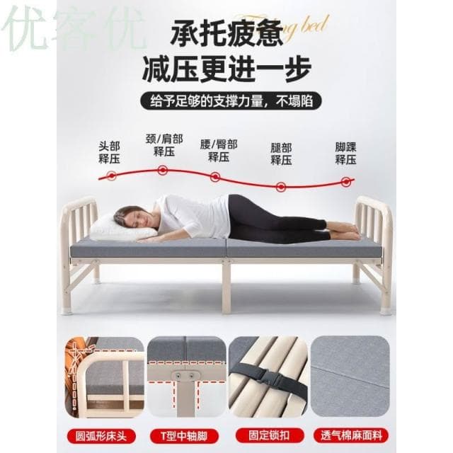 折疊床單人家用簡易床辦公室午睡神器宿舍午休小床出租屋留宿鐵床
