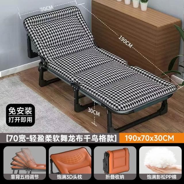 免洗科技布加厚折疊床單人床辦公室加固午休床便攜陪護床午休神器