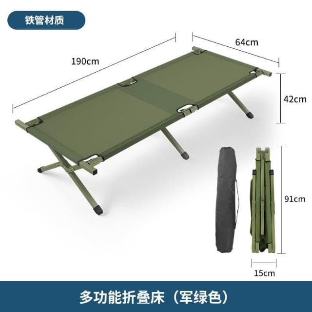 戶外折疊床單人可攜式鋁合金午休露營野營應急救災簡易行軍床批發