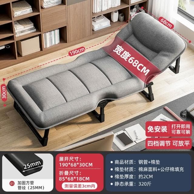 折疊床單人辦公室午休床可攜式躺椅子醫院陪護床簡易午睡床行軍床