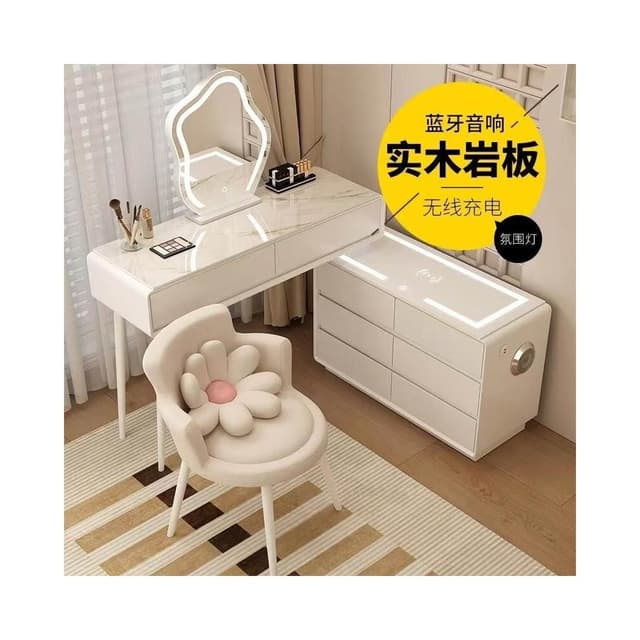 ⚡免運 奶油風智能梳妝臺無線充電藍牙音響輕奢簡約臥室收納柜一體化妝桌