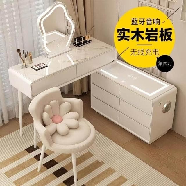 ⚡免運 奶油風智能梳妝臺無線充電藍牙音響輕奢簡約臥室收納柜一體化妝桌