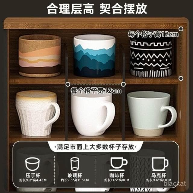 個性雙麵式儲物櫃咖啡杯水杯架子家用多層餐邊櫃馬克杯茶具置物架 ICMC