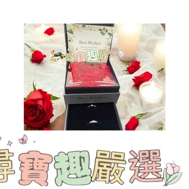 【尋寶趣嚴選】七夕 情人節香皂花朵禮盒組 鐵灰色飾品盒 飾品戒指送禮 禮物盒 質感現貨附提帶卡片 M01-1