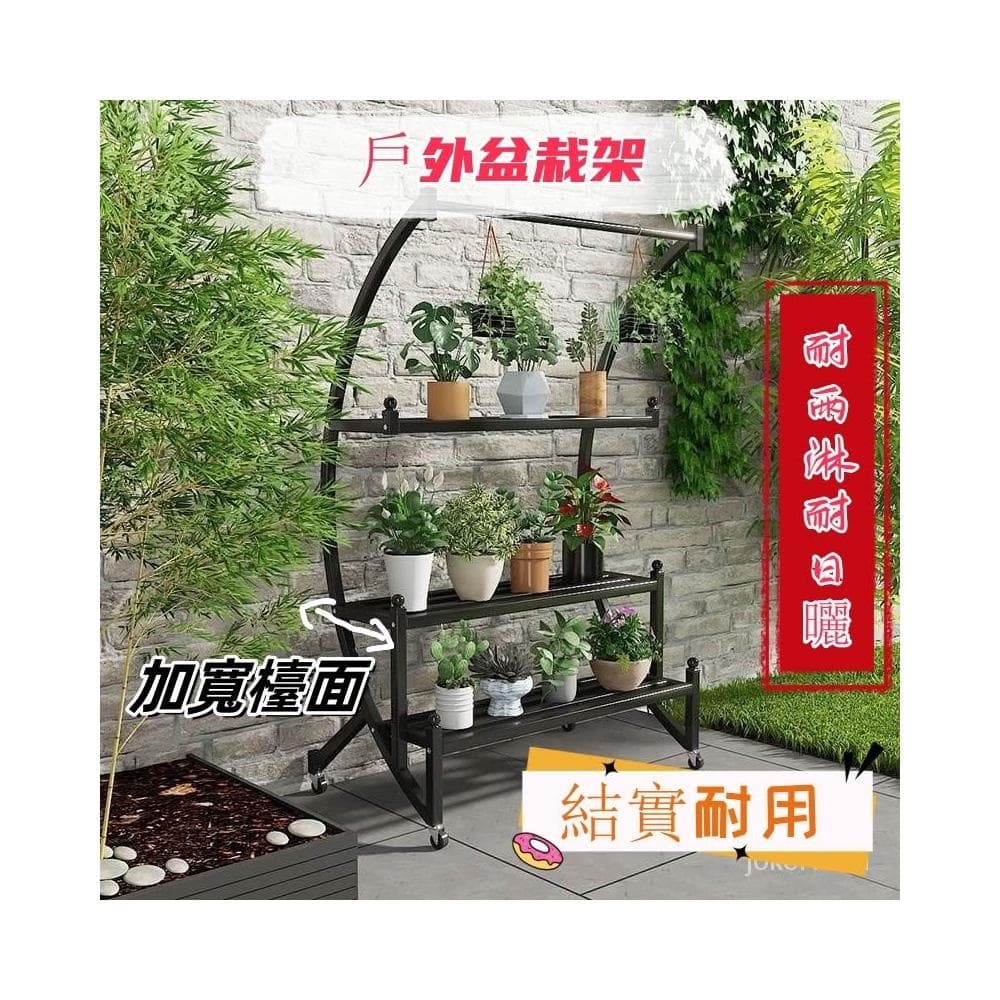 現時下殺 廠傢直銷置物架陽臺2024新款花盆栽架子植物擺放架戶外花盆託架落地式置物架 花架 多層花架