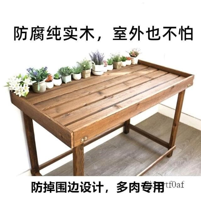 花架子 花盆 盆栽架 植物架 收納盆景架 陽台防腐實木多肉戶外室內架子 雙層花台置物架