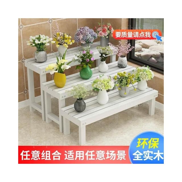 廠家直銷🎉陽台置物架 防腐木花架 客廳收納架 室內花盆架 多功能植物架 盆栽置物架 落地式魚缸架 碳化木花架 多肉花架